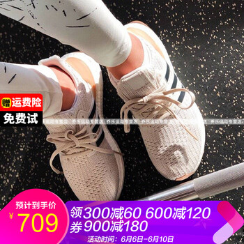 46碼adidas運動鞋