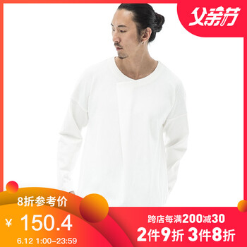 后序（HOUXU） 長袖 男士T恤 茶白色 