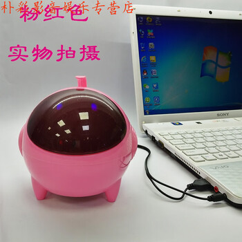 usb可愛電腦