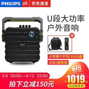 飛利浦（PHILIPS） SD60S 音箱/音響 雙麥標(biāo)配（音箱+真U段無(wú)線話筒*2+遙控器）