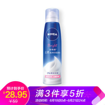 妮維雅（NIVEA）泡沫/摩絲 150ml