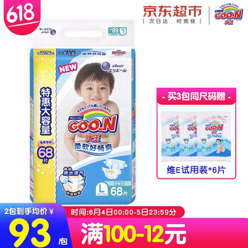 大王紙尿褲68