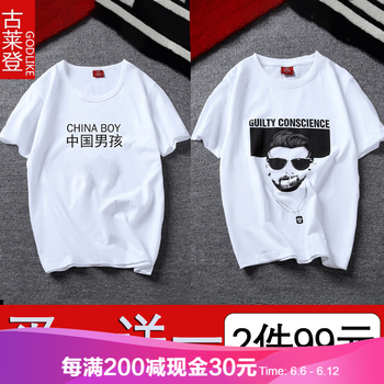 古萊登（GODLIKE） 短袖 男士T恤 中國男孩+人頭 