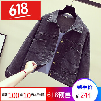 時(shí)尚牛仔外套，穿出你的活力