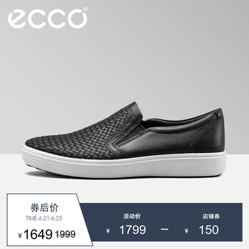 愛步（ECCO）男士黑色44035401001 39