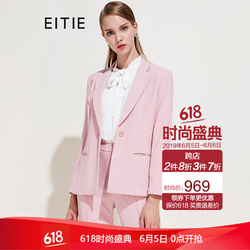 元素,新款,外套,樣式,流行,趨勢(shì),春夏,正品