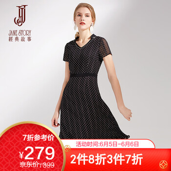V領(lǐng)連衣裙加大碼修身