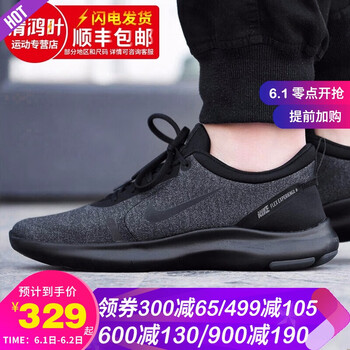 怎么樣,網(wǎng)面,網(wǎng)面,耐克,耐克,透氣,透氣