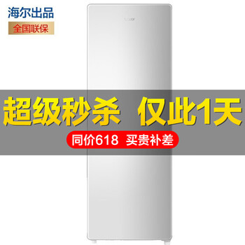 智能變頻冰箱，讓生活更近一步