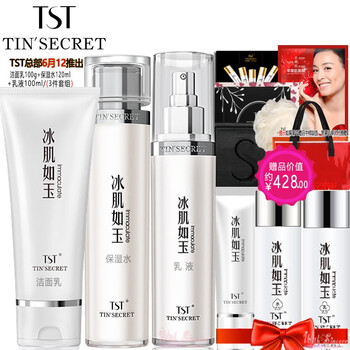庭秘密（TSTTIN'SECRET）套裝/禮盒控油平衡，保濕，深層清潔，補水