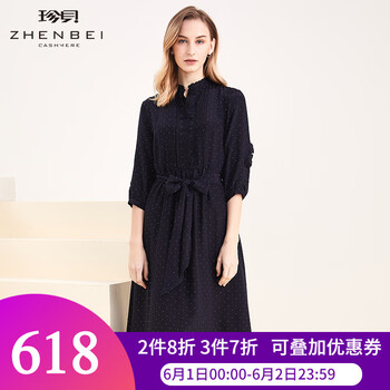 連衣裙7分袖長裙