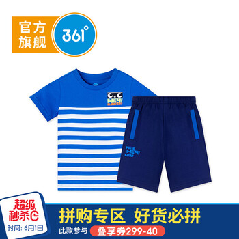 怎么樣,童裝,童裝,運動服,運動