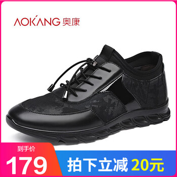 奧康（Aokang）男士黑色 41