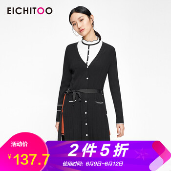 愛居兔（EICHITOO） V領 長袖 女 短外套 