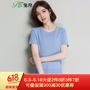 時(shí)尚短款長(cháng)袖，讓你愛(ài)上穿搭