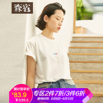 森宿 貼布 短袖 T恤 女 圓領(lǐng)