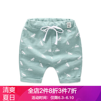 哈倫燈籠短褲