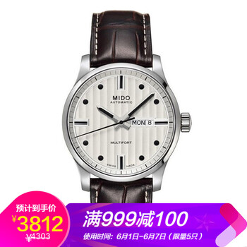 輕奢腕表，彰顯紳士魅力范