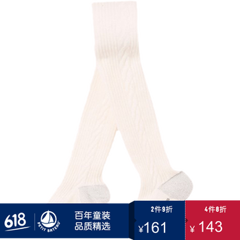 小帆船（PETIT BATEAU）