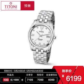 titoni,titoni,����,�ֱ�,�ֱ�,���а�,÷��,��ʿ,��ʿ,��ʿ,÷��,��ʿ,�Ƽ�