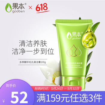 怎么樣,果本,果本,洗面,洗面