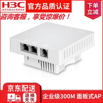 企業(yè),怎么樣,企業(yè),路由器,路由器
