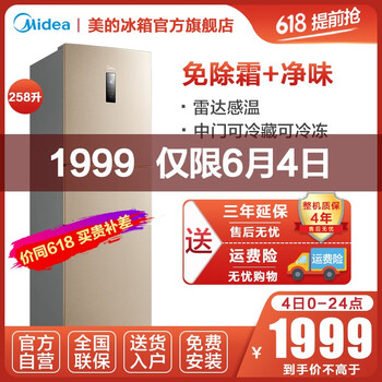 bcd251wtm