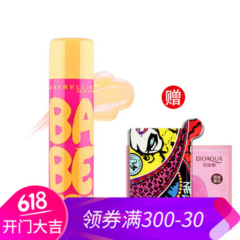 mango唇膏