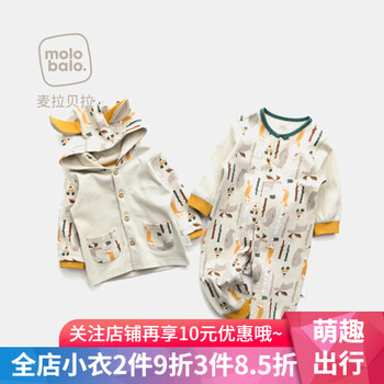 女嬰兒過年衣服