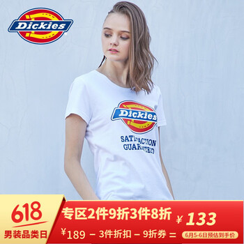 元素,品牌,樣式,趨勢(shì),新款,流行