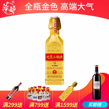 華都50度375mL-500mL，500ml 清香型，清香