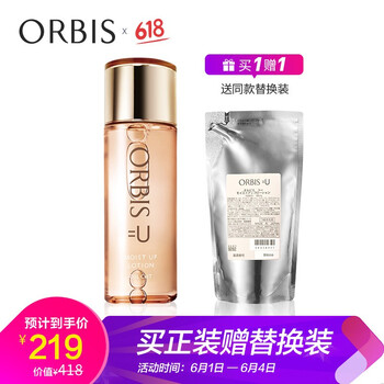 進(jìn)口ORBIS