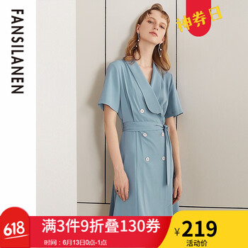 FANSILANEN 純色 深V款，腰帶 連衣裙