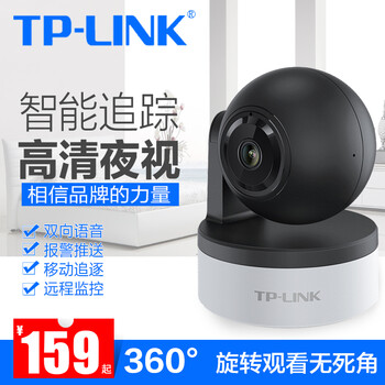 TP-LINK ipc-40a 智能家居 官方標配+無卡