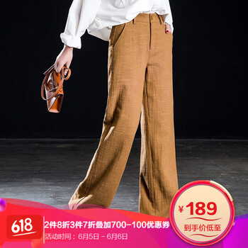 棉麻喇叭褲女