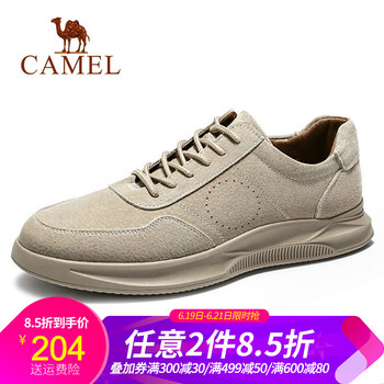 駱駝（CAMEL）男士A912650030  沙色 偏大一碼 38