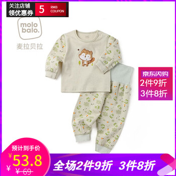 幼兒保暖睡衣
