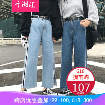 高腰直筒牛仔褲，穿出你的性感范