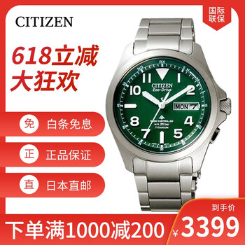 西鐵城鈦