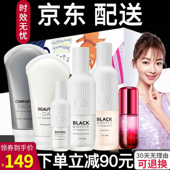 春紀(jì)美白