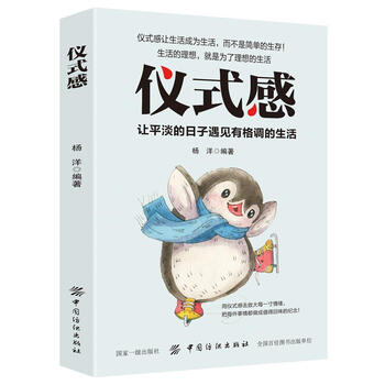 書評(píng)