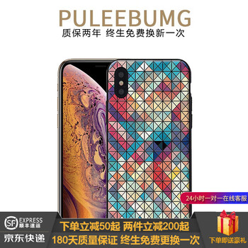 蘋果7有多薄