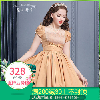 flowerscoming 純色 花邊，褶皺，紗網，蕾絲 連衣裙