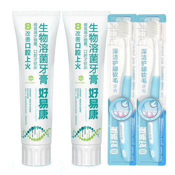 好易康兒童