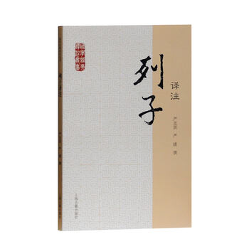 國學(xué)叢書