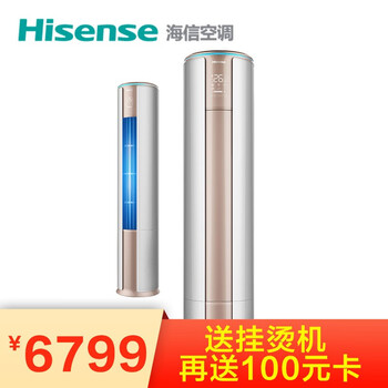 3匹變頻空調(diào)，節(jié)能省電又實(shí)惠
