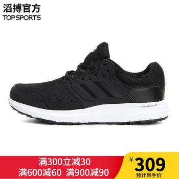 阿迪達(dá)斯（Adidas）跑步鞋CP8815+1號黑色 39