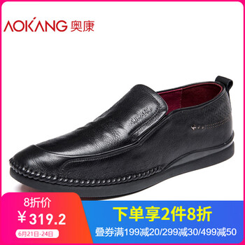 奧康（Aokang）男士黑色880821041 38