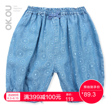 牛仔燈籠短褲