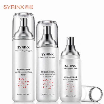 希蕓（syrinx）套裝/禮盒美白，細致毛孔，保濕，補水